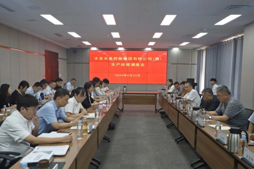 1727141685976463.jpg 生產(chǎn)經(jīng)營會1.jpg