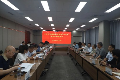 1727141777988159.jpg 兩金壓降會(huì).jpg